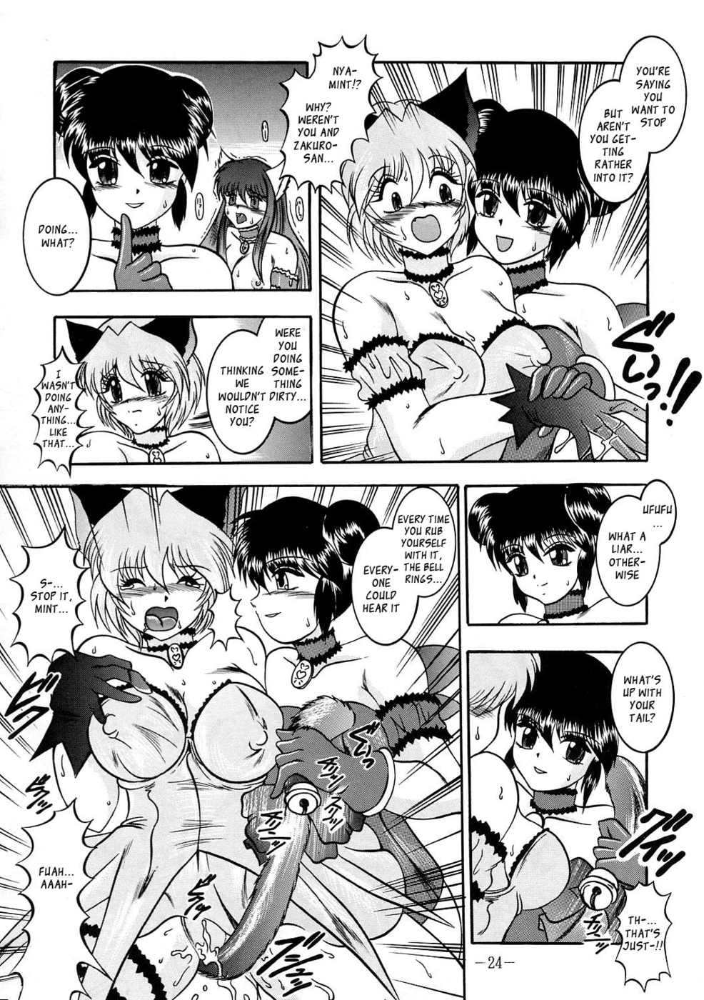 Hentai Manga Comic-Jail House Rock-Read-23